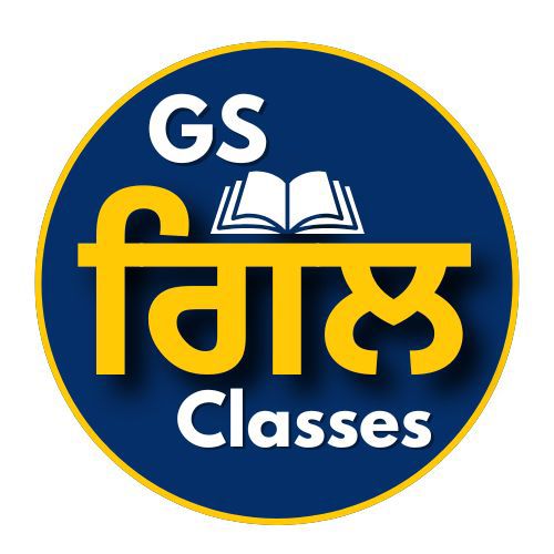 GS Gill Classes